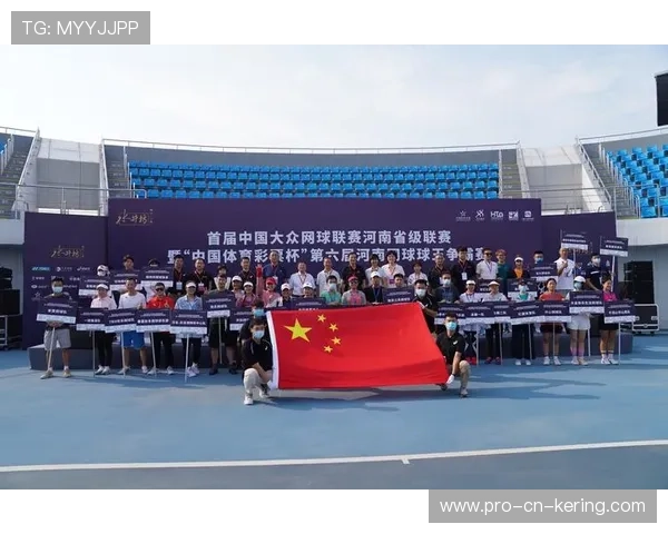 网球赛事推进基层场馆共享服务提升资源利用率，网球比赛场馆